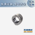 杰德 積木式螺桿機筒 批發(fā)供應(yīng) 按需定制 技術(shù)精湛-舟山市杰德機械有限公司，擠出機螺桿，注塑機螺桿，舟山螺桿，螺桿廠